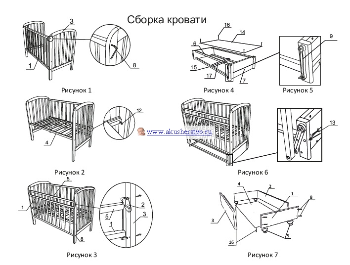 инструкция по сбору детской кроватки