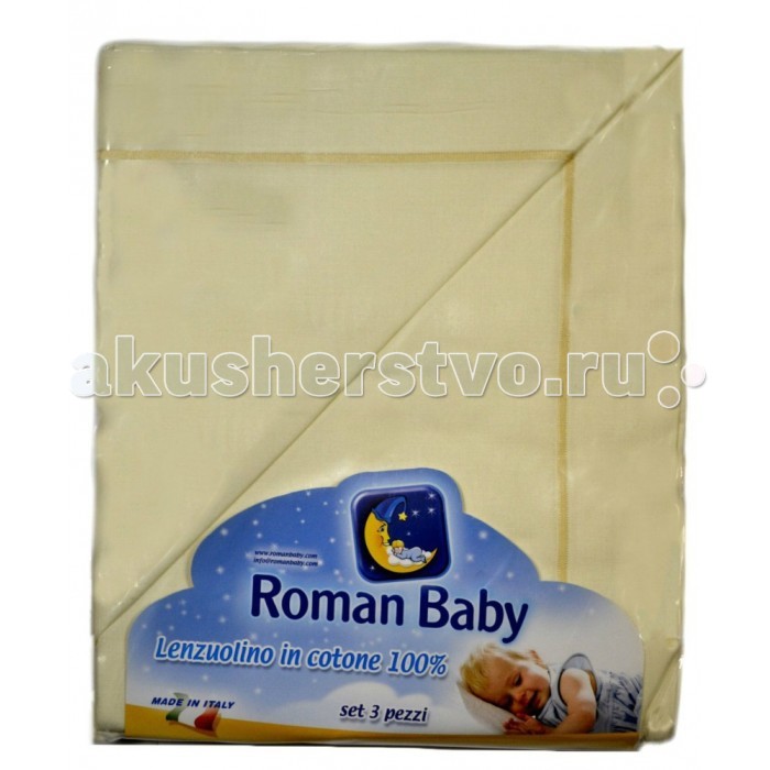 Постельное белье Roman Baby Сет без рисунка (3 предмета)Сет без рисунка (3 предмета) Постельное белье Roman Baby Сет без рисунка (3 предмета)Сет без рисунка (3 предмета)Комплект сменного постельного белья Roman Baby(3 предмета) - элегантный сет от итальянского производителя. Белье сшито из 100% хлопка. На этом постельном белье малыш будет видеть только сладкие сны, а его сон будет спокойным и продолжительным. В комплекте: - Простынь-одеяльце 120 х 160 см - Наволочка 40 х 60 см - Простынь на резинке 110 х 180 см Материал: 100% хлопок<br>