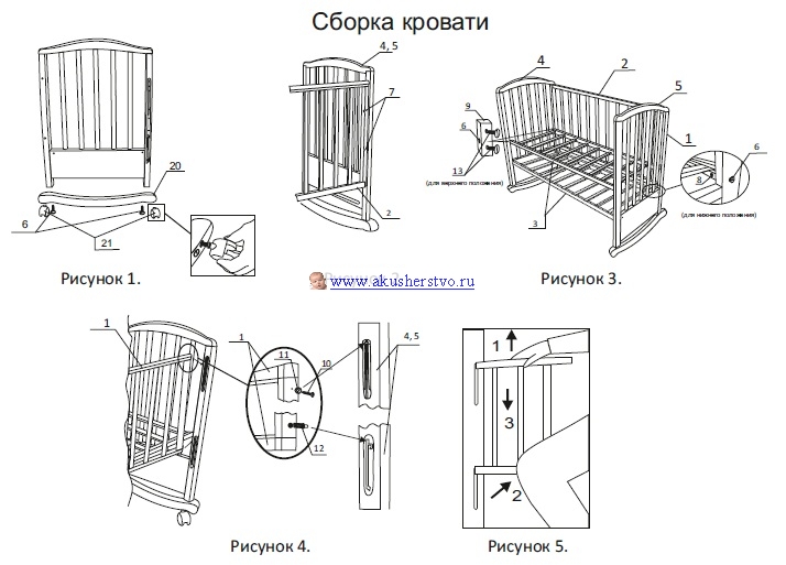 Схема сборки кровати pali Схема сборки кровати pali