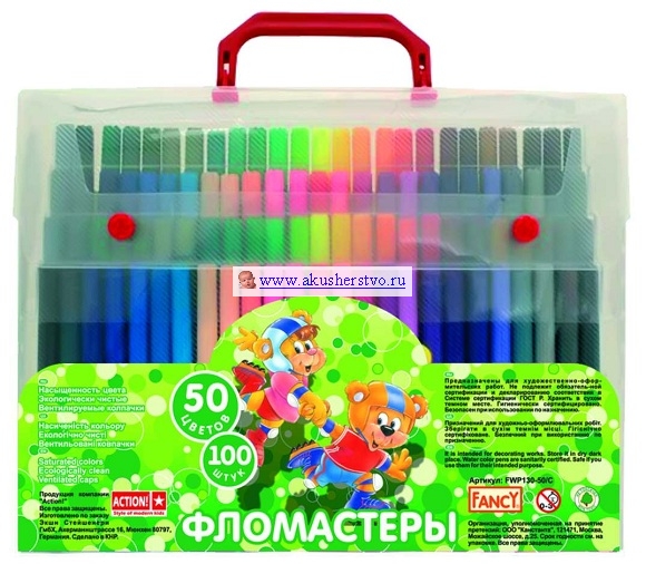 Фломастеры 100 цветов Фломастеры 100 цветов