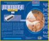 Матрац Babyline Лежебока 120x60 Матрац Babyline Лежебока 120x60