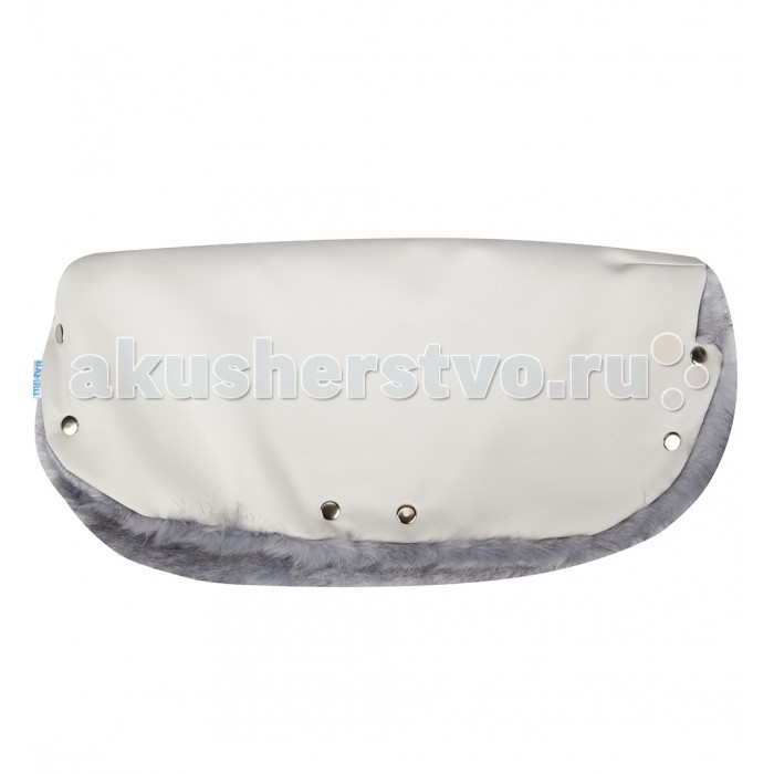 http://www.akusherstvo.ru/images/magaz/bambu_mufta_dlya_ruk_teo_belyj-185959.jpg