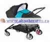 Люлька Bebe Confort STREETY Люлька Bebe Confort STREETY