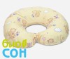 БиоСон Подушка для кормления BabyJoy