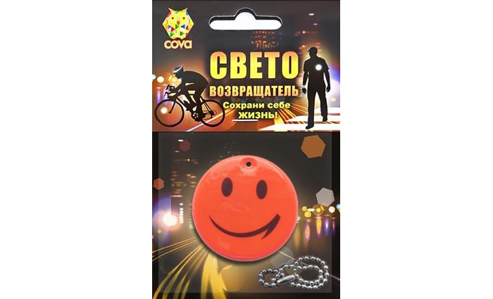 Светоотражатели для детей
