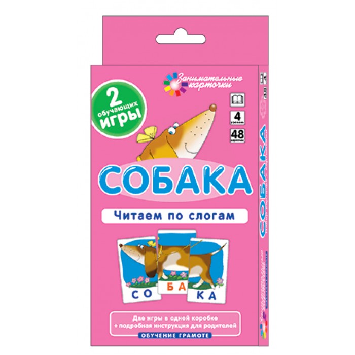 Айрис-пресс ОГ4. Собака. Читаем по слогам. Набор карточек от Акушерство Айрис-пресс ОГ4. Собака. Читаем по слогам. Набор карточек от Акушерство
