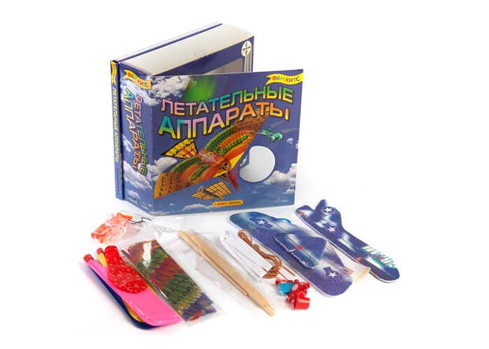 Конструктор Fun kits Летательные аппаратыЛетательные аппараты Конструктор Fun kits Летательные аппаратыЛетательные аппаратыКонструктор Fun kits Летательные аппараты. Узнай удивительную историю создания летательных аппаратов. Сделай из бумаги летающие модели различных самолетов. Собери своими руками и запусти в полет шарик-вертолет, самолет-бумеранг и даже махолет, работающий на резиномоторе. Все необходимые детали и книга-инструкция внутри!<br>