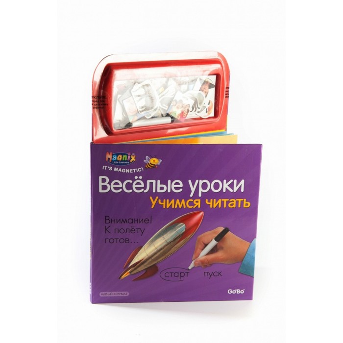 Играй-изучай! Учимся читатьУчимся читать Играй-изучай! Учимся читатьУчимся читатьИграй-изучай! Учимся читать. Книга с 21 магнитными и гладкими страницами с заданиями и играми (для письма и приклеивания карточек). В процессе обучения ребенку и родителям придется поиграть в игры. В комплекте: книга + 37 магнитных карточек, фломастер.<br>