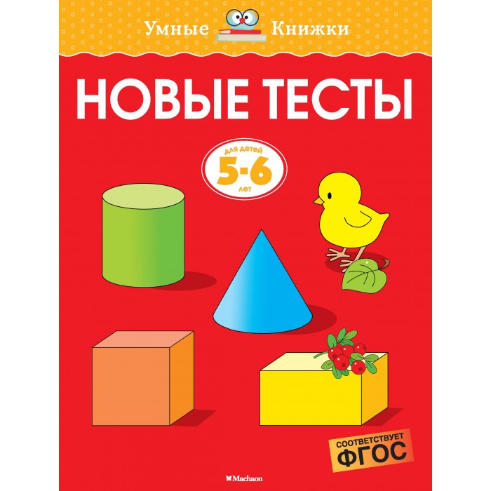 Barbie Коллекция наклеек (розовая) от Акушерство Barbie Коллекция наклеек (розовая) от Акушерство