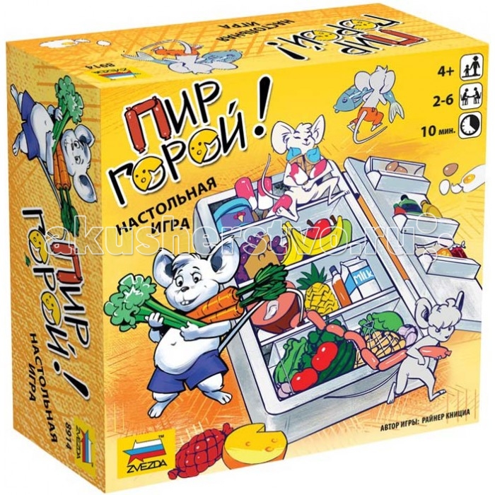 Звезда Настольная игра Пир горой!Настольная игра Пир горой! Звезда Настольная игра Пир горой!Настольная игра Пир горой!Настольная игра Пир горой! Мыши так разыгрались около холодильника, что тот упал и открылся. Значит, будет пир! Даже самые маленькие игроки легко справятся с простой игрой: мыши так и забегают по норкам, торопясь наполнить их вкуснейшей человеческой едой! Игра способна развлечь самых маленьких игроков. Игрокам надо бросать кубик с цветными сторонами и картинками и действовать. Выпал цвет – скорее хватай мышь такого же цвета. Можно и у другого игрока забрать. Выпал сыр – скорее бери любого мыша с поля. Выпала кошка – начинается самое интересное – мыши всех игроков убегают к соседу! И клетка – игрок возвращает одну мышь обратно на поле. Динамика, удобные фишки, необычный кубик, простота освоения порадуют детей и их родителей. Количество игроков: 2-6 Состав игры: Фишки мышей - 12 шт. Игровое поле Кубик D10 Правила игры<br>