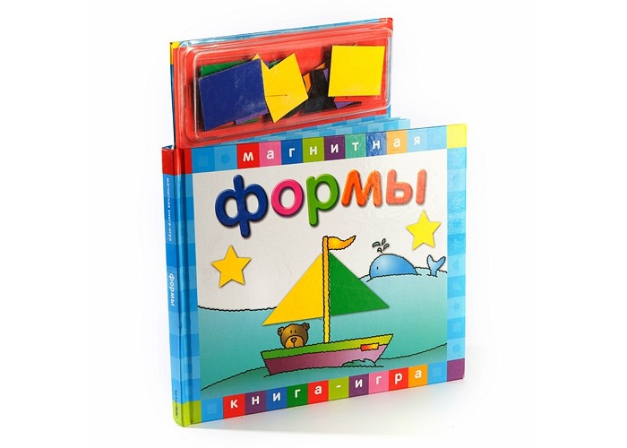 Магнитные книжки ФормыФормы Магнитные книжки ФормыФормыМагнитные книжки Формы продукт компании Новый формат, благодаря которому ребенок сможет узнать о простейших геометрических формах и фигурах. Кроха с интересом обнаружит, что перед ним не просто книга, а настоящая игра, ведь к страничкам можно прикреплять небольшие магнитики! В комплекте: книга с магнитными страницами + магнитные картинки.<br>