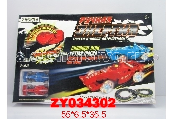 Zhorya Трек ZYC-0002Трек ZYC-0002 Zhorya Трек ZYC-0002Трек ZYC-0002Трек ZYC-0002 с ручным генератором. В масштабе 1:43, со светом и звуком. Работает на батарейках. При помощи этого трека можно организовать гонки машин, но для этого придется ребенку проявить свою фантазию во время сборки. Играя с этим треком можно развить мелкую моторику, пространственное мышление и умение конструировать.<br>