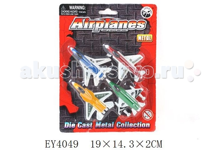 S+S Toys Набор Самолетов BA-10104Набор Самолетов BA-10104 S+S Toys Набор Самолетов BA-10104Набор Самолетов BA-10104Набор Самолетов BA-10104 состоит из 4 металлических самолетов разного цвета. Этот набор самолетов можно использовать для игры дома и на улице с друзьями, придумывая различные сюжеты для игры и развивая таким образом фантазию. Подвижная игра с участием самолетов помогает так же развивать ловкость, координацию движений и сноровку, способствует общефизическому развитию ребенка.<br>