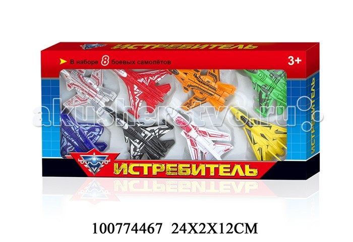 S+S Toys Набор Самолетов B246026Набор Самолетов B246026 S+S Toys Набор Самолетов B246026Набор Самолетов B246026Набор Самолетов B246026 состоит из 8 самолетов разного цвета, изготовленных из нетоксичного пластика. Этот набор самолетов можно использовать для игры дома и на улице с друзьями, придумывая различные сюжеты для игры и развивая таким образом фантазию. Подвижная игра с участием самолетов с инерционным механизмом помогает так же развивать ловкость, координацию движений и сноровку, способствует общефизическому развитию ребенка.<br>