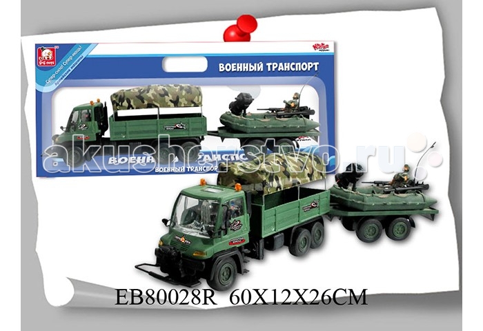 военная лодка игрушка военная лодка игрушка