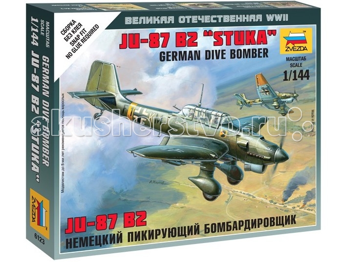 Конструктор Звезда Модель Немецкий бомбардировщик Ju-87B2 (без клея)Модель Немецкий бомбардировщик Ju-87B2 (без клея) Конструктор Звезда Модель Немецкий бомбардировщик Ju-87B2 (без клея)Модель Немецкий бомбардировщик Ju-87B2 (без клея)Модель Немецкий бомбардировщик Ju-87B2 Модель собирается без клея, но при этом сохраняется высокий уровень качества. Самолёт выпускался с 1936 по 1944 гг. «Штука» является символом Блицкрига – именно они расчищали путь наземным войскам Вермахта. На многих машинах была установлена сирена, которая включалась для устрашения во время пикирования. Несмотря на малую скорость, самолёт был очень эффективен, сказывалось надёжное прикрытие своей авиации. Начиная с конца 1942 года «Штуки» стали нести огромные потери. Немецкая истребительная авиация вступала в бой зачастую только тогда, когда была уверена в своём превосходстве, поэтому, всё чаще, тихоходные пикировщики становились лёгкой добычей для советских истребителей. Особенности: Масштаб: 1:144 Количество деталей: 8 шт. Комплект: элементы для сборки, инструкция Длина готовой модели: 7.7 см<br>