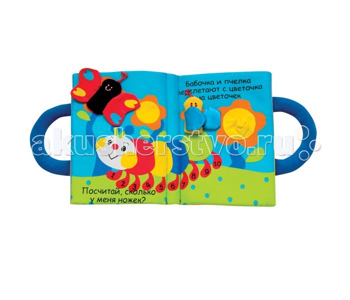 Книжки-игрушки K'S Kids Моя первая книжка