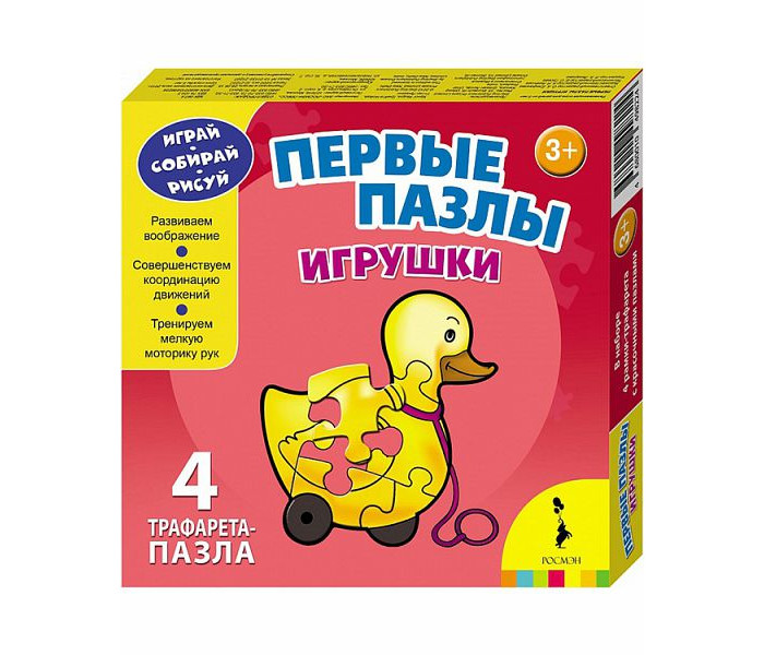 Росмэн Первые пазлы ИгрушкиПервые пазлы Игрушки Росмэн Первые пазлы ИгрушкиПервые пазлы ИгрушкиРосмэн Первые пазлы Игрушки замечательный набор, который создан для самых маленьких, благодаря крупным деталям малышам будет удобно брать в ручки элементы пазла. Все его детали изготовлены из качественного картона и легко соединяются между собой. Каждый пазл собирается в специальной рамке, которая имеет форму животного, что упрощает процесс сборки. С помощью трафаретов малыш сначала научится заштриховывать и дорисовывать, а потом и рисовать. Пазл - это отличный подарок, ведь собирание картинок не только интересное, но и полезное занятие для детей. Собирание пазла нацелено на развитие мелкой моторики рук, реакции и фантазии.<br>