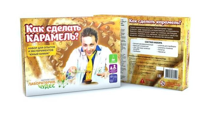Инновации для детей Набор Юный химик. Как сделать карамельНабор Юный химик. Как сделать карамель Инновации для детей Набор Юный химик. Как сделать карамельНабор Юный химик. Как сделать карамельНабор для опытов Юный химик Как сделать карамель поможет с помощью необходимых ингредиентов понять, как делается карамель. Игра с набором развивает познавательную активность, формирует интерес к науке. Состав набора: натрий фосфорнокислый кальций хлористый 10% раствор соляной кислоты пробирки штатив для пробирок шпатель-ложечка пипетка перчатки<br>