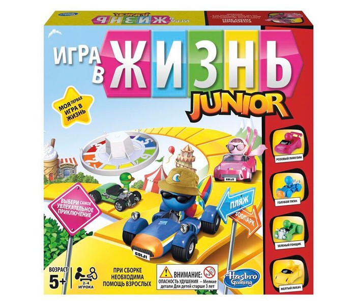 Hasbro Моя первая Игра в жизньМоя первая Игра в жизнь Hasbro Моя первая Игра в жизньМоя первая Игра в жизньНастольная игра Hasbro Моя первая Игра в жизнь - интересная настольная игра для всей семьи. Она хорошо подходит для небольших компаний от двух до четырех человек. Это просто замечательное развлечение для семейного досуга. Передвигая фишки по полю, участникам придется вытаскивать карточки с заданиями и выполнять их. Каждое задание интересное и веселое. И за успешное выполнение игроку начисляются специальные баллы в виде звездочек. Побеждает тот, кто первым наберет 10 штук. Игра очень красочна и наполнена разнообразными деталями. С такой чудесной настольной игрой не придется скучать. В наборе: 48 звездочек 4 пластиковые машинки разных цветов и моделей, выполняющие роль фишек 98 карточек, объединенных в 4 комплекта Игровое поле из плотного картона Подробные правила игры<br>