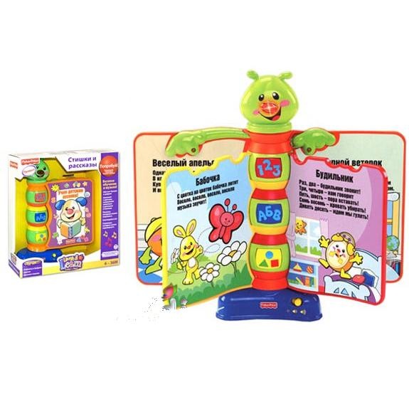 Развивающие книжки Fisher Price Развивающая книжка Смейся и учись Стихи и рассказы