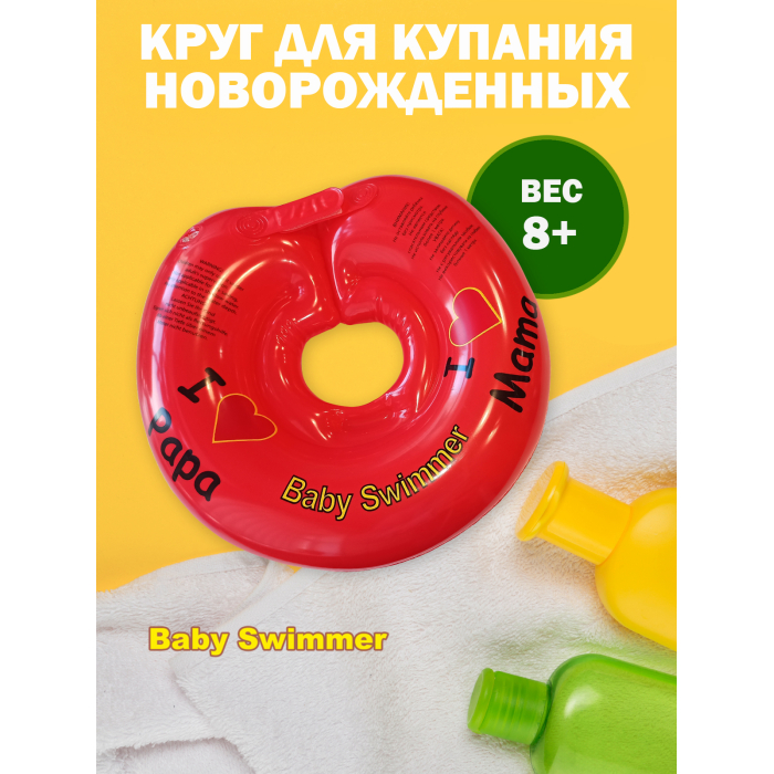 http://www.akusherstvo.ru/images/magaz/im11323.jpg