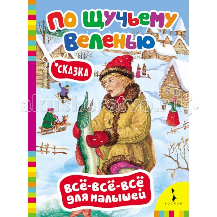 http://www.akusherstvo.ru/images/magaz/im113806.jpg