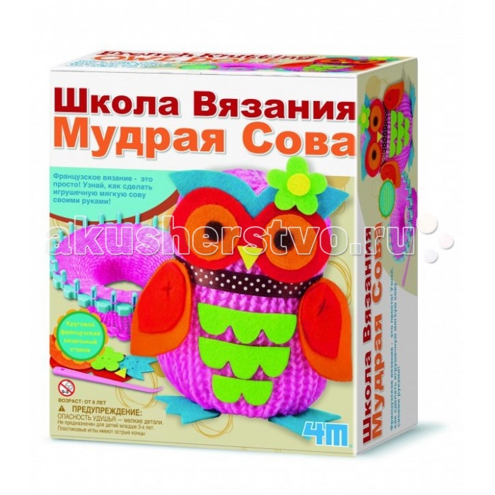 Вязание для детей спицами Золотые спицы Вязание бесплатные схемы - вязаные игрушки Узорчик. ру