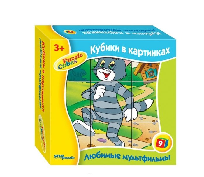 Развивающая игрушка Step Puzzle Кубики из серии Любимые мультфильмы-4Кубики из серии Любимые мультфильмы-4 Развивающая игрушка Step Puzzle Кубики из серии Любимые мультфильмы-4Кубики из серии Любимые мультфильмы-4Step Puzzle Кубики из серии Любимые мультфильмы-4. Кубики из серии Любимые мультфильмы рекомендованы детям от 3-х лет. Добрые яркие образы любимых героев создают положительный настрой во время игры и помогают справиться с задачей. Набор кубиков с картинками любимых мультфильмов.<br>