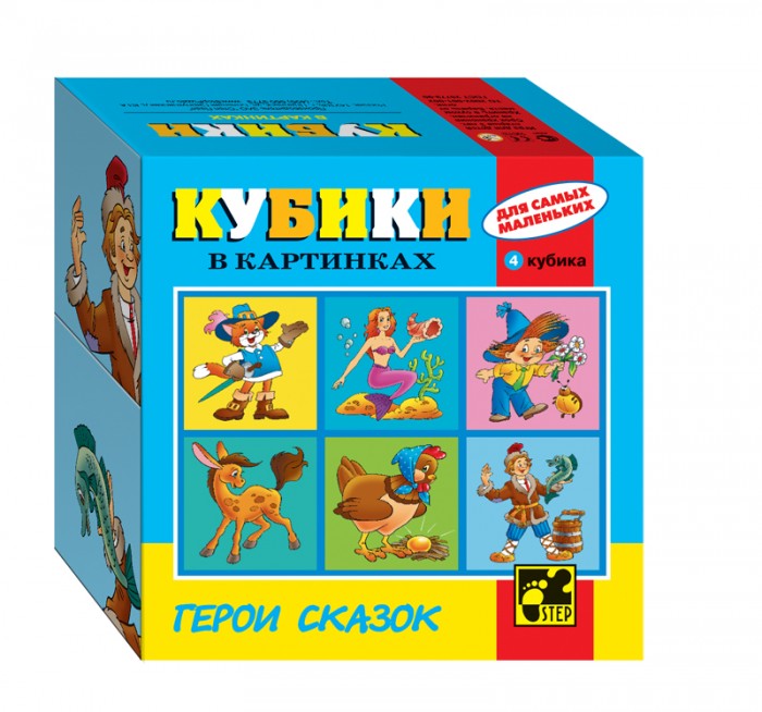 Развивающая игрушка Step Puzzle Кубики для самых маленьких. Серия № 1 4 кубикаКубики для самых маленьких. Серия № 1 4 кубика Развивающая игрушка Step Puzzle Кубики для самых маленьких. Серия № 1 4 кубикаКубики для самых маленьких. Серия № 1 4 кубикаStep Puzzle Кубики для самых маленьких.Серия № 1 4 кубика. Кубики – самая популярная и самая необходимая игрушка для малыша. Наборы из 4-х кубиков специально разработаны для самых маленьких. Играя с кубиками, малыш тренирует мелкую моторику руки, развивает логическое мышление, образное восприятие, зрительную память.<br>