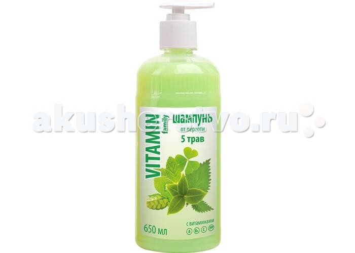Vitamin Шампунь 5 трав 650 млШампунь 5 трав 650 мл Vitamin Шампунь 5 трав 650 млШампунь 5 трав 650 млVitamin Шампунь 5 трав 650 мл от перхоти. Особенности: Препятствует появлению перхоти и предотвращает зуд. Волосы приобретают легкость и естественный здоровый вид. Идеально подходит для ежедневного использования.<br>