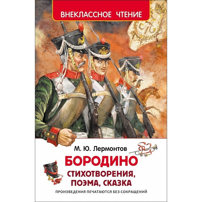я матерь божия ныне с молитвою слушать я матерь божия ныне с молитвою слушать