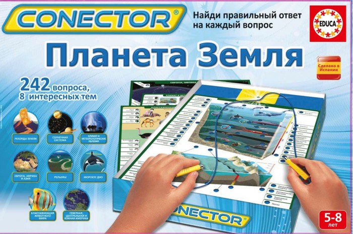 Электронные игрушки