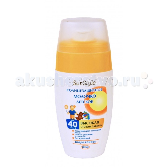 Sun Style Детское молочко солнцезащитное SPF-40 водостойкое 100 млДетское молочко солнцезащитное SPF-40 водостойкое 100 мл Sun Style Детское молочко солнцезащитное SPF-40 водостойкое 100 млДетское молочко солнцезащитное SPF-40 водостойкое 100 млSun Style Детское молочко солнцезащитное SPF-40 водостойкое 100 мл Защитное молочко с высоким фактором защиты-40 от ультрафиолетовых лучей надежно защищает детскую кожу от палящего солнца При регулярном использовании молочка кожа ребенка будет мягкой и гладкой с ровным загаром без неприятных ощущений от ожогов на сильном солнце Молочко увлажняет, защищает кожу. Без добавления красителей Молочко идеально подходит для пляжного отдыха, так как не смывается водой Вам не обязательно наносить средство после каждого купания и активных игр малыша, достаточно повторять процедуру 1-2 раза за время пребывания на пляже. Применение: Равномерно распылите бальзам-спрей на сухую и чистую кожу.<br>