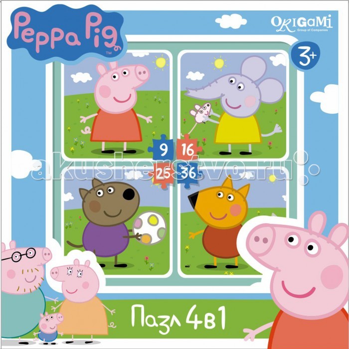 Origami Peppa Pig Пазл 4 в 1 На прогулке (9-16-25-36 элементов)Peppa Pig Пазл 4 в 1 На прогулке (9-16-25-36 элементов) Origami Peppa Pig Пазл 4 в 1 На прогулке (9-16-25-36 элементов)Peppa Pig Пазл 4 в 1 На прогулке (9-16-25-36 элементов)Origami Peppa Pig Пазл 4 в 1 На прогулке (9-16-25-36 элементов). Пазл Peppa Pig 4 в 1 (на 9, 16, 25, 36 деталей). Пазл сделан специально для маленьких детей. Начинайте сборку с пазла на 9 элементов, постепенно усложняя задачу до 25 элементов. Ребенок шаг за шагов будет тренировать пространственное мышление, моторику рук.<br>