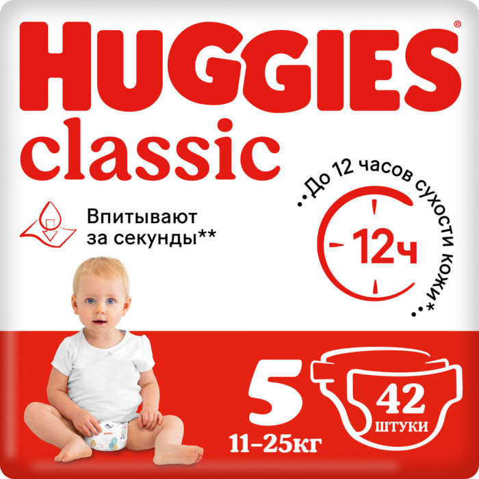 Huggies Подгузники Classic Jumbo 5 (11-25 кг) 42 шт.Подгузники Classic Jumbo 5 (11-25 кг) 42 шт. Huggies Подгузники Classic Jumbo 5 (11-25 кг) 42 шт.Подгузники Classic Jumbo 5 (11-25 кг) 42 шт.Вес ребенка: 11-25 кг Кол-во в упаковке: 42 шт. Ваш малыш должен чувствовать себя удобно днем и быть надежно защищен ночью! Вы можете быть уверены в комфорте своего малыша вместе с HUGGIES® Обеспечивают Вашему малышу надежную защиту и комфорт! Пропускают воздух по всей поверхности. Свежий воздух проходит сквозь мельчайшие поры к попке малыша, а водяные пары выходят наружу, в то время как жидкость надежно удерживается внутри впитывающего слоя. Поэтому кожа малышей остается сухой дольше. Барьерчики вокруг ног также пропускают воздух, но не пропускают жидкость. Очень удобные многоразовые застежки дают возможность застегивать подгузник столько раз, сколько нужно. Даже если Вы используете присыпки и лосьоны, застежки подгузника будут надежно держаться.<br>