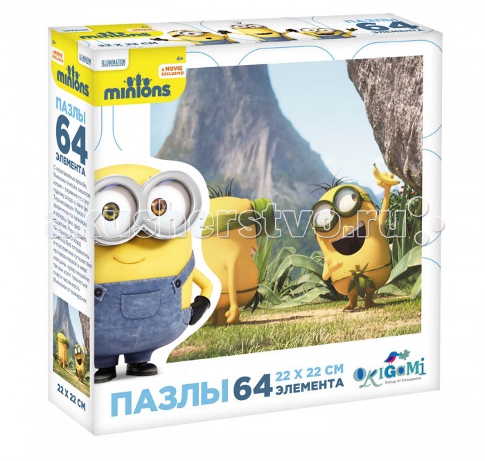 Origami Minions Пазл 01702Minions Пазл 01702 Origami Minions Пазл 01702Minions Пазл 01702Origami Minions Пазл 01702 (64 элемента). Пазл Minions на 64 элемента. Пазл за пазлом вы будете узнавать о новых приключениях забавных человечков – Миньонов. Харизматичные герои мультфильмов Гадкий Я и Миньоны никого не оставят равнодушными. Разнообразьте вечер с ребенком веселыми историями. Сборка пазлов развивает мелкую моторику и внимательность.<br>