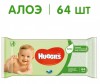 Huggies Салфетки Ultra Comfort Aloe 64 шт.