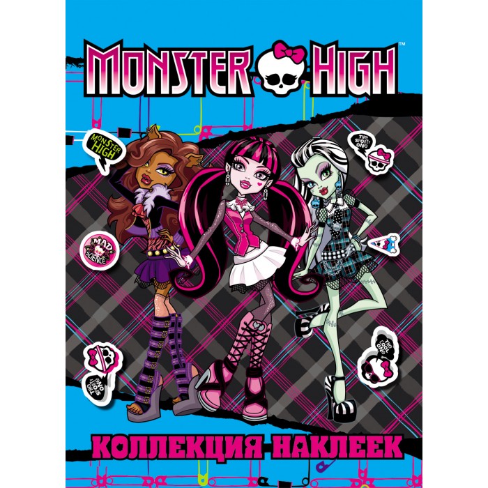 Monster High Голубая коллекция наклеекГолубая коллекция наклеек Monster High Голубая коллекция наклеекГолубая коллекция наклеекАльбом наклеек Monster High сделают твою жизнь ярче и интереснее! Они будут великолепно смотреться на тетрадях, дневниках, игрушках и даже на мебели в твоей комнате. Красочные стикеры будут долгое время радовать глаз.<br>