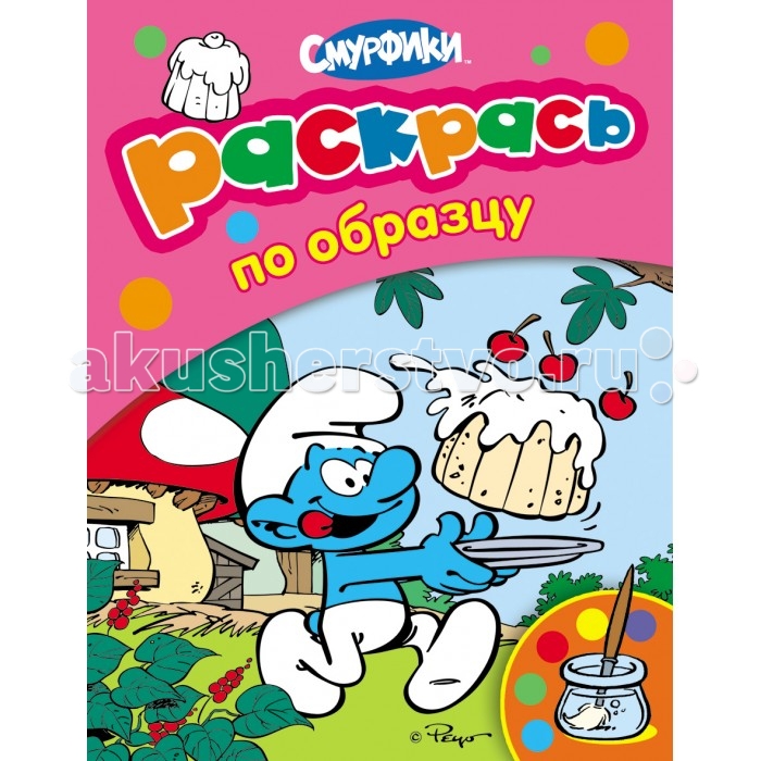 Раскраска Смурфики Розовая раскраскаРозовая раскраска Раскраска Смурфики Розовая раскраскаРозовая раскраскаРаскраска по образцу Смурфики позволит провести время с любимыми героями с пользой. На страницах этой интересной раскраски вы найдете веселые картинки с разными героями мультфильма Смурфики. Раскрашивать картинки легко и весело, можно сверяться с цветным образцом или поддаться воображению.<br>