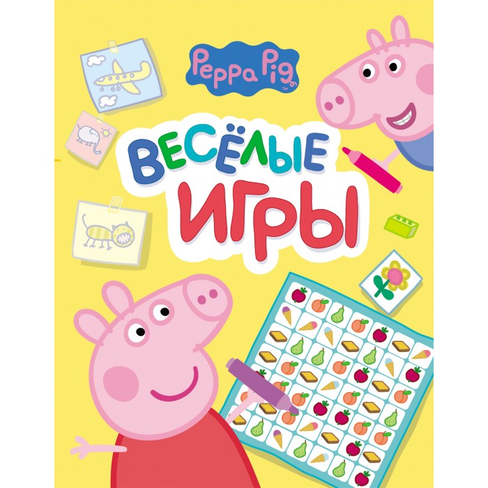 Peppa Pig Веселые игры 23768