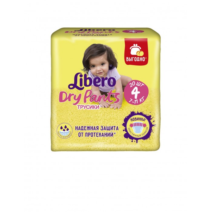  Libero - Dry Pants (7-11 ) 20 . - Libero- Dry Pants (7-11 ) 20 . : 7-11  -  : 20 .   - Libero Dry Pants         .       ,    .   ,           .   Libero Dry Pants    ,      .<br>