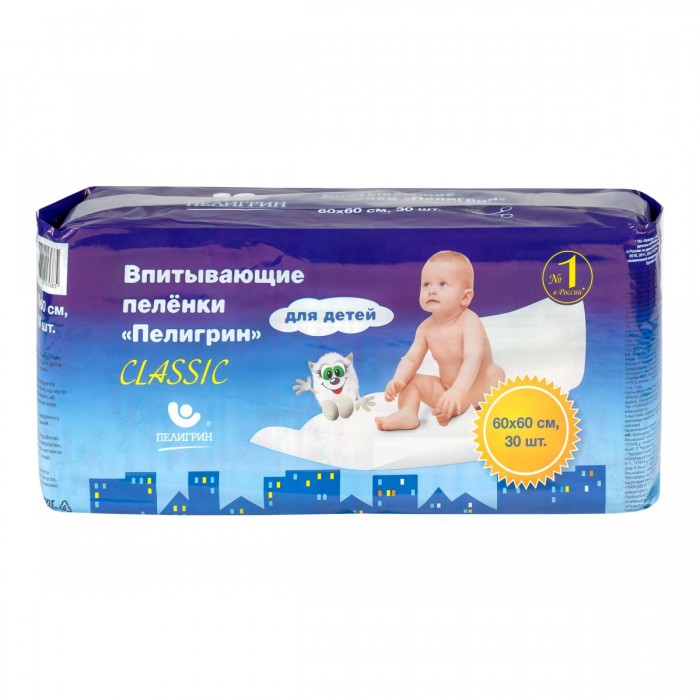 Пелигрин Пеленки впитывающие Classic 60х60 30 шт.Пеленки впитывающие Classic 60х60 30 шт. Пелигрин Пеленки впитывающие Classic 60х60 30 шт.Пеленки впитывающие Classic 60х60 30 шт.С одноразовыми пеленками проблема «как поменять подгузник и не попасть мимо него» решается легко: на пеленочке мама спокойно переоденет ребенка, а матрасик, диван или пеленальный столик останутся сухими и чистыми. Также одноразовые пеленки понадобятся на приеме у доктора, в дороге, при принятии воздушных ванн, массаже и в любой ситуации, где малышу необходимы сухость и комфорт. Одноразовые пеленки - отличная альтернатива подгузникам, и рекомендованы к применению при опрелостях.<br>