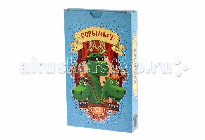 Magellan Настольная игра ГорынычНастольная игра Горыныч Magellan Настольная игра ГорынычНастольная игра ГорынычMagellan Горыныч MAG03484 У вас есть редкая возможность оказаться по ту сторону извечного конфликта рыцарей и драконов. В этой игре все игроки — главный герой. А именно — многоголовый дракон Горыныч. Гоша для друзей. За его головы вам предстоит играть, оберегая принцессу от назойливых ухажёров и защищая дракона от неизбежных в сказочном мире опасностей.<br>
