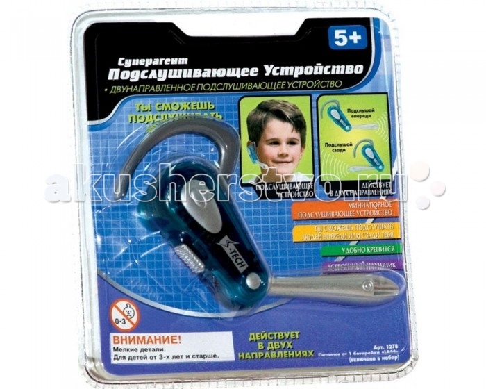Шпионские Штучки Интернет Магазин Тюмень