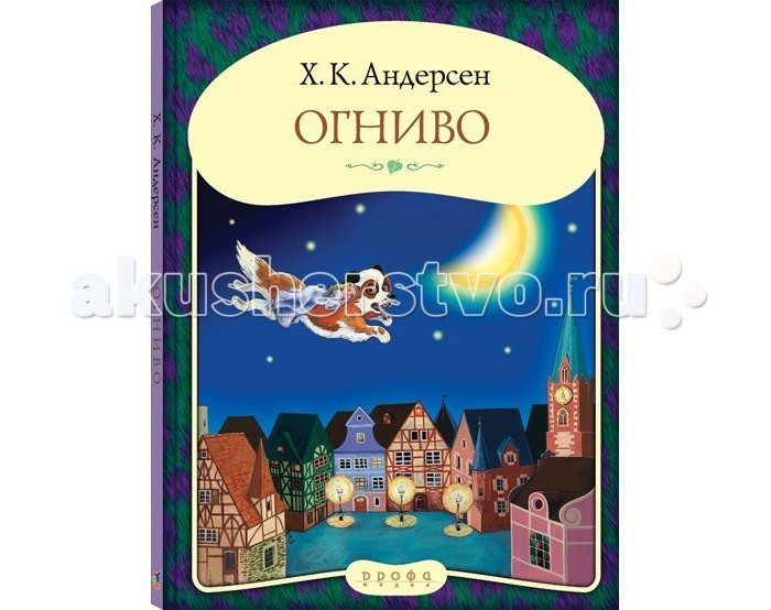 http://www.akusherstvo.ru/images/magaz/im12058.jpg