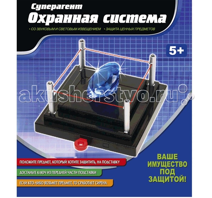Миссия Суперагент Охранная системаСуперагент Охранная система Миссия Суперагент Охранная системаСуперагент Охранная системаМиссия Суперагент Охранная система - отличный выбор для вашего ребенка. С ним малыш ощутит себя настоящим суперагентом, благодаря очкам со встроенным подслушивающим устройством. Набор предназначен для детей в возрасте от 5-ти лет.<br>