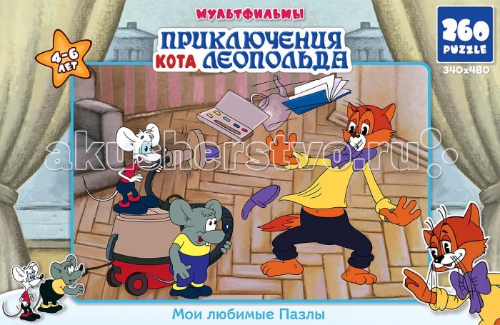 Origami ЭКР Пазл Леопольд/Пылесос (260 элементов)ЭКР Пазл Леопольд/Пылесос (260 элементов) Origami ЭКР Пазл Леопольд/Пылесос (260 элементов)ЭКР Пазл Леопольд/Пылесос (260 элементов)Origami ЭКР Пазл Леопольд/Пылесос (260 элементов). Пазл из 260 деталей. Герои известных мультфильмов на поле пазла расскажут малышу свои истории и приключения, собирая пазл, ребёнок тренирует моторику рук и абстрактное мышление. Размер пазла 33 х 47 см<br>