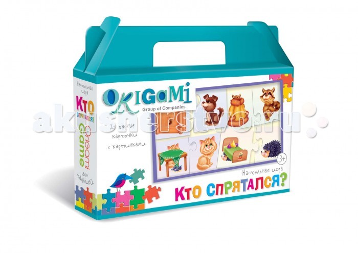 Origami Настольная игра Кто спрятался?