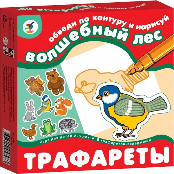 Раскраска Step Puzzle Трафарет Волшебный лесТрафарет Волшебный лес Раскраска Step Puzzle Трафарет Волшебный лесТрафарет Волшебный лесИгры прекрасно подходят для первого знакомства детей с трафаретами и шаблонами. Они помогут в формировании графических навыков, развитии зрительного восприятия, наглядно-образного мышления, памяти, внимания, речи, творческого воображения, фантазии, мелкой моторики и координации движений рук, познакомят с формой предметов. В комплекте девять трафаретов, состоящих из двух деталей — фигурки и рамки. Размер каждого трафарета (11х11,5 см) позволяет удобно держать его одной рукой и обводить другой. С их помощью малыш научится создавать простые рисунки, заштриховывать, дорисовывать и раскрашивать получившиеся картинки. Обводя контур фигурки, ребёнок запоминает его, тренируется правильно держать карандаш. Игры-трафареты — замечательная возможность для ребёнка интересно и продуктивно провести свободное время. Для детей от 3 лет. Размер: 16,5х16,5х3<br>